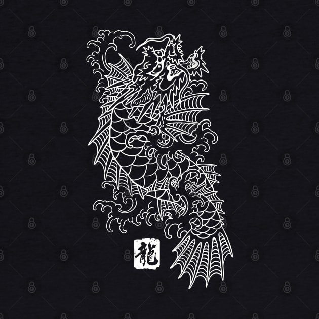 ichiban kasuga tattoo by jorgejebraws
